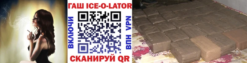 Где можно купить наркотики Нестеровская Гашиш Cocaine A-PVP Каннабис АМФ Меф мяу мяу