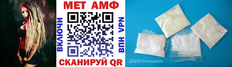 АМФ Premium  мориарти официальный сайт  Нестеровская  купить наркоту 