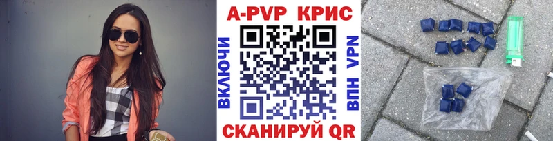 где купить наркотик  Нестеровская  Alfa_PVP кристаллы 