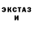ГЕРОИН хмурый Oscar Evans