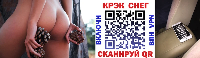 МЕГА ССЫЛКА  закладка  Нестеровская  Кокаин Эквадор 
