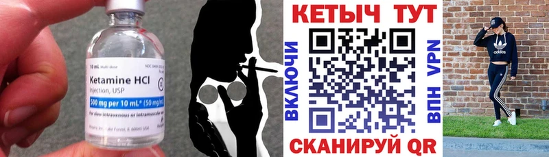 Кетамин ketamine  Нестеровская 