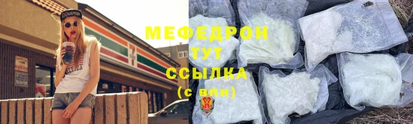 кокаин премиум Горнозаводск