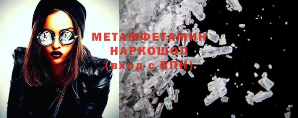 синтетический гашиш Горняк