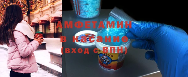 кокаин премиум Горнозаводск