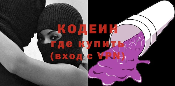 синтетический гашиш Горняк