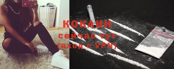 кокаин премиум Горнозаводск