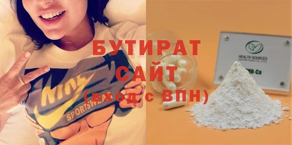 винт Горно-Алтайск