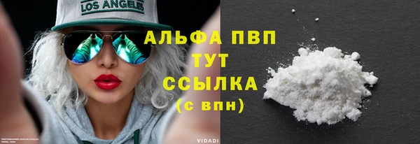 кокаин премиум Горнозаводск