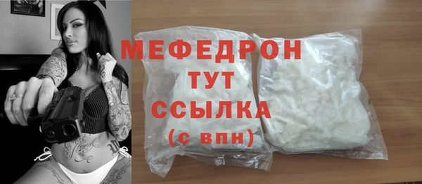 винт Горно-Алтайск