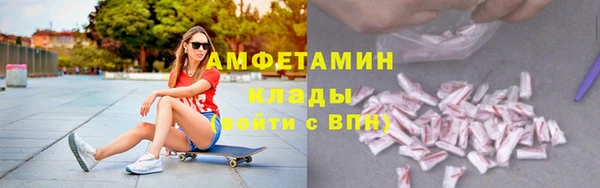 винт Горно-Алтайск