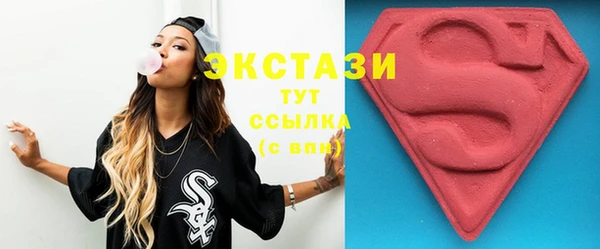 винт Горно-Алтайск