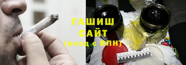 кокаин премиум Горнозаводск