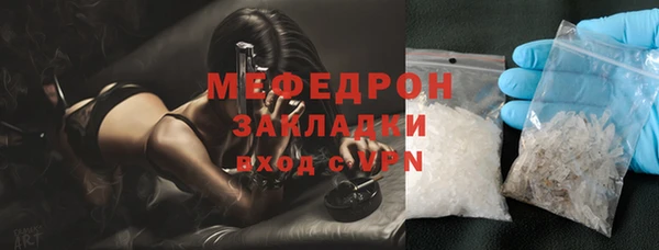 кокаин премиум Горнозаводск
