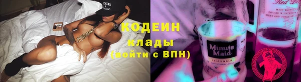 винт Горно-Алтайск
