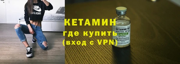 винт Горно-Алтайск