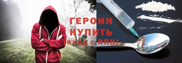 кокаин премиум Горнозаводск