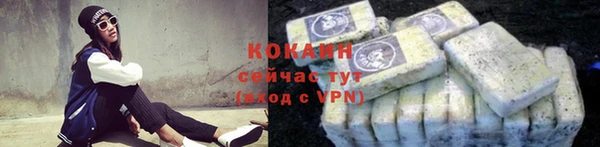 синтетический гашиш Горняк