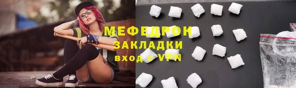 винт Горно-Алтайск
