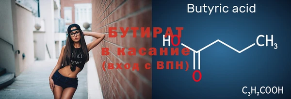 синтетический гашиш Горняк