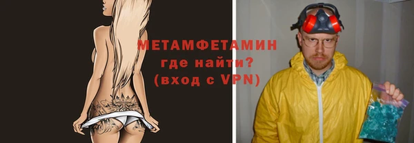синтетический гашиш Горняк