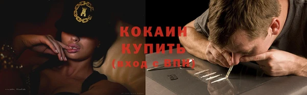 кокаин премиум Горнозаводск