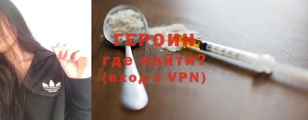синтетический гашиш Горняк
