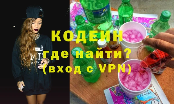 синтетический гашиш Горняк