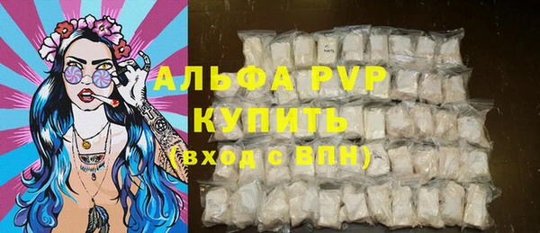 кокаин премиум Горнозаводск