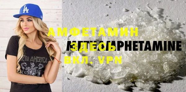 винт Горно-Алтайск