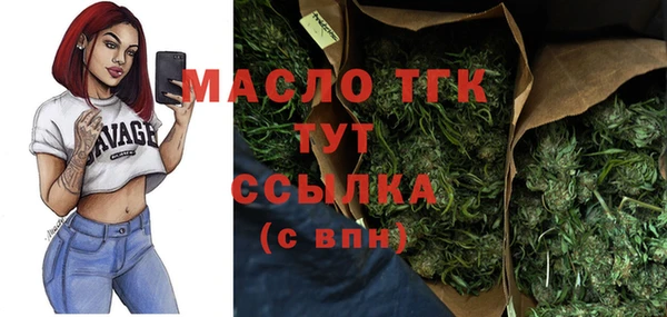 кокаин премиум Горнозаводск