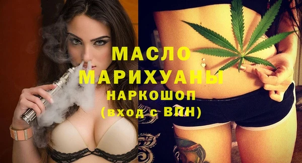 синтетический гашиш Горняк