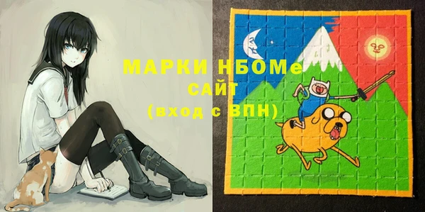 синтетический гашиш Горняк