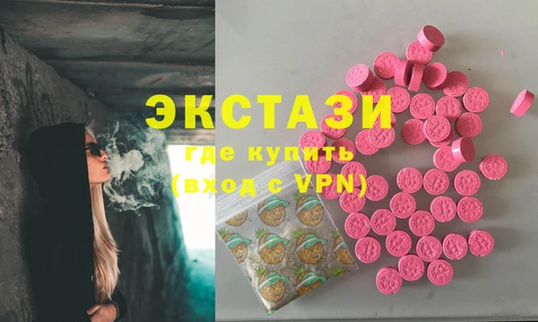 синтетический гашиш Горняк