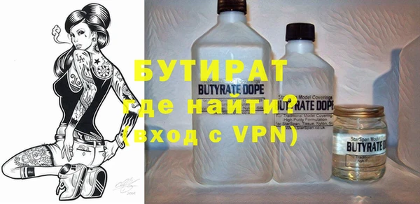 синтетический гашиш Горняк