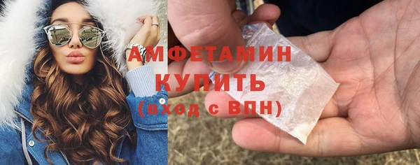 синтетический гашиш Горняк
