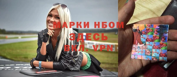 кокаин премиум Горнозаводск