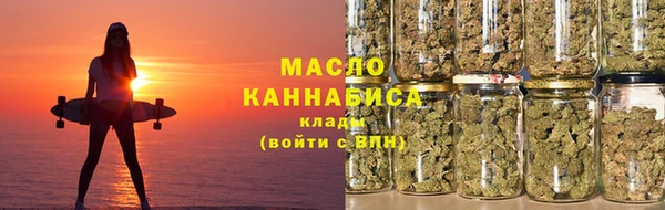 винт Горно-Алтайск