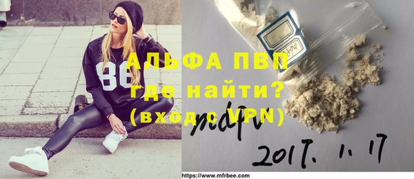синтетический гашиш Горняк
