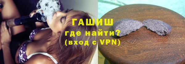 синтетический гашиш Горняк