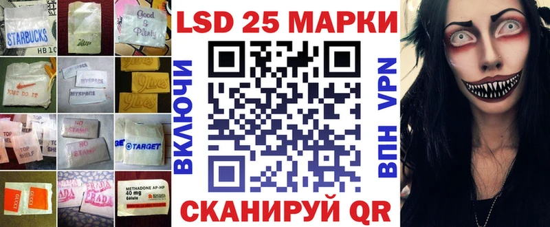 ЛСД экстази ecstasy  где продают   Нестеровская 