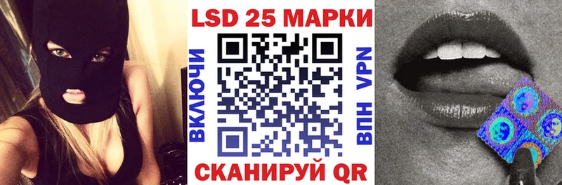 kraken как зайти Нестеровская Марки NBOMe 1,8мг