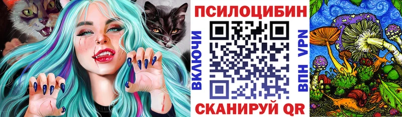 Псилоцибиновые грибы GOLDEN TEACHER  Нестеровская 